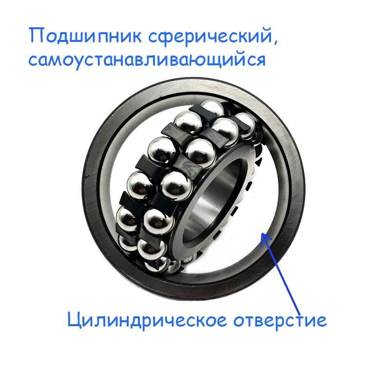 Подшипник 1007, (7х22х7), (ISO:127) радиальный, двухрядный (Цил. Отв.), (1 шт.)