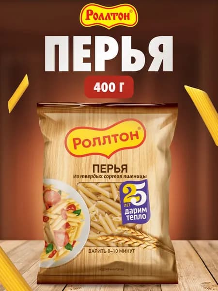 Макароны РОЛЛТОН 400 г