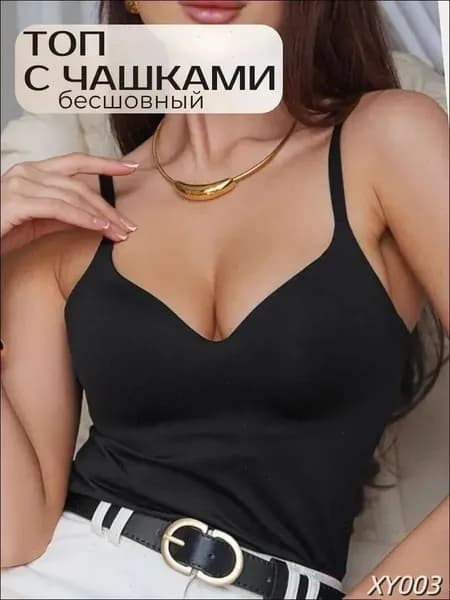 Топ
