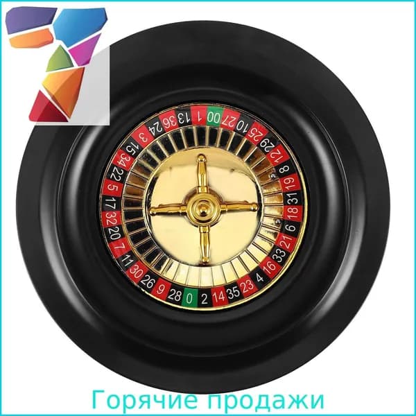 Чёрная Призовая Рулетка Для Казино Игры На Дому 17x17x4 См