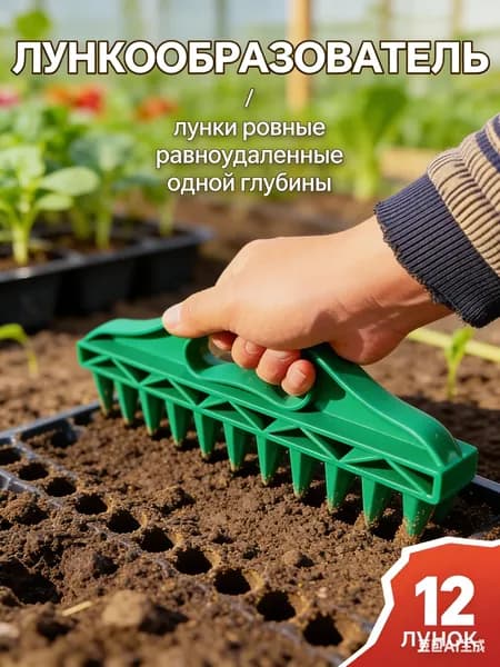 Набор садовых инструментов
