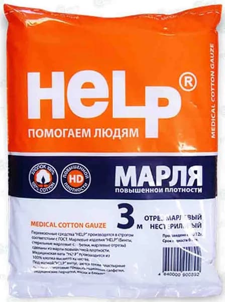 Марля Медицинская нестерильная отрез 3 м HELP