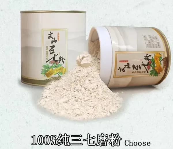 Сухой чайный напиток из корня Санчи, 250 г
