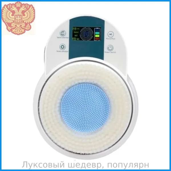 Автоматическое устройство для душа с щеткой 360 , 2 режима, Белый