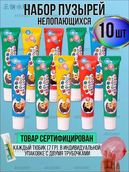 Мыльные пузыри