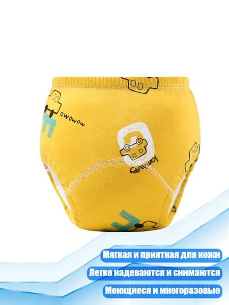 Тренировочные трусики для малышей, - 90 ярдов - Желтая машина