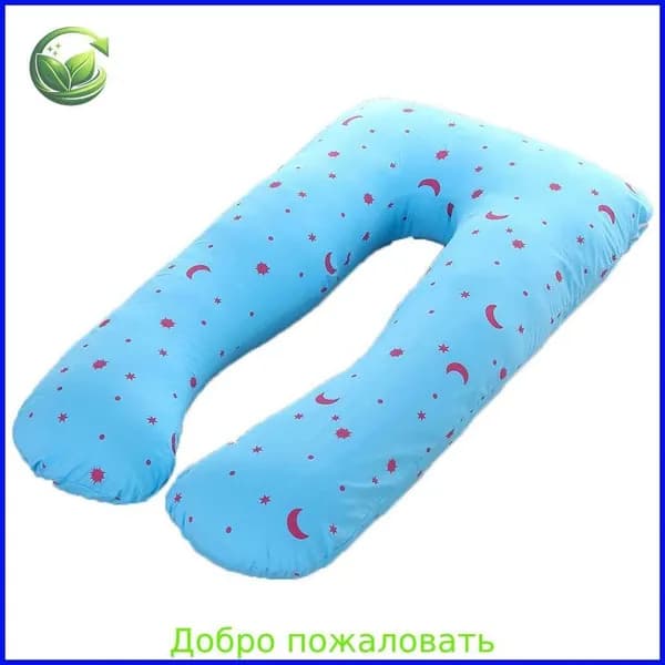 Подушка для беременных и кормящих VR3KX2JM3KI7TT3TN6-S81G05N9CLT, Средняя жесткость
