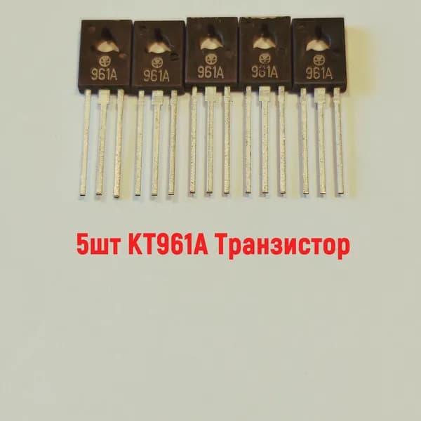 5шт КТ961А Транзистор
