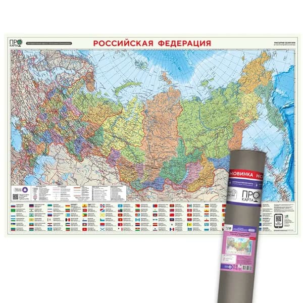 ГеоДом Политическая карта, Административная карта 70 x 101 см, масштаб: 1:8 000 000