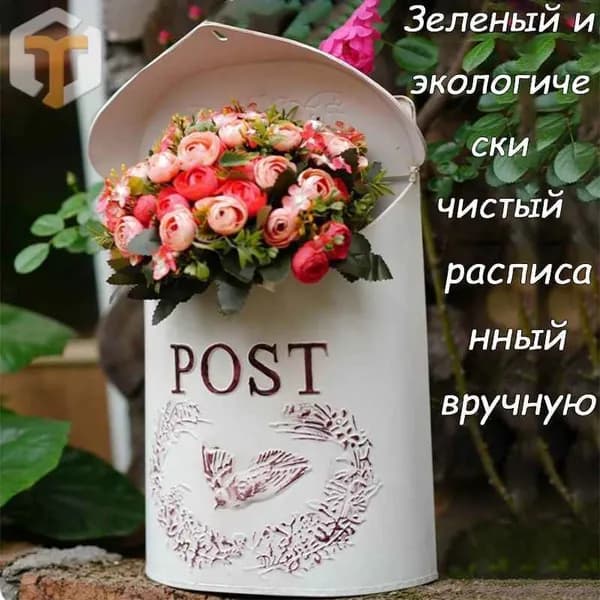 Почтовый ящик 1 секц. 400 мм x 90 мм x 350 мм, белый