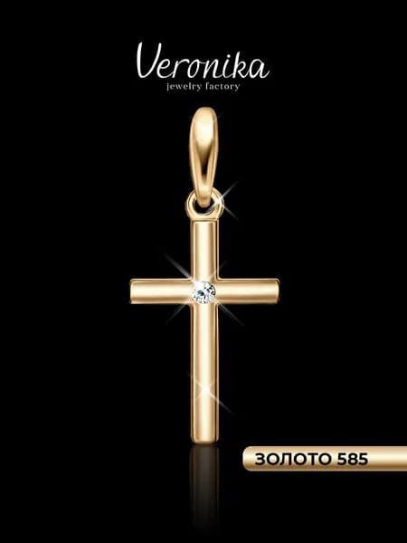 Крест золото 585 пробы Кулон на шею Крестик золотой Veronika jewelry factory