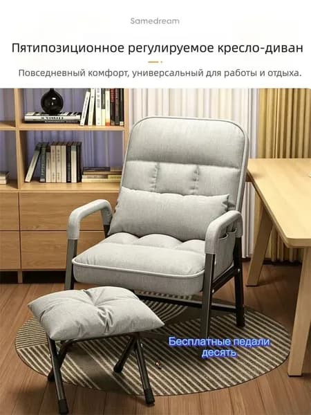 Диван раскладной, механизм Реклайнер, 50х75 см,светло-серый