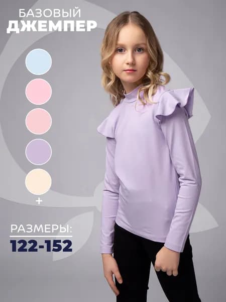 Лонгслив Little world of alena