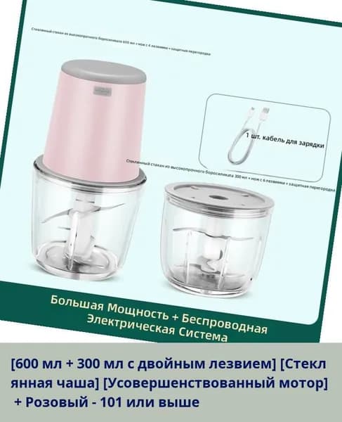 IKEA блендер 05-19-00mqldr40s5zs_05-19-00mpcqn1khc5m239.56-66.00