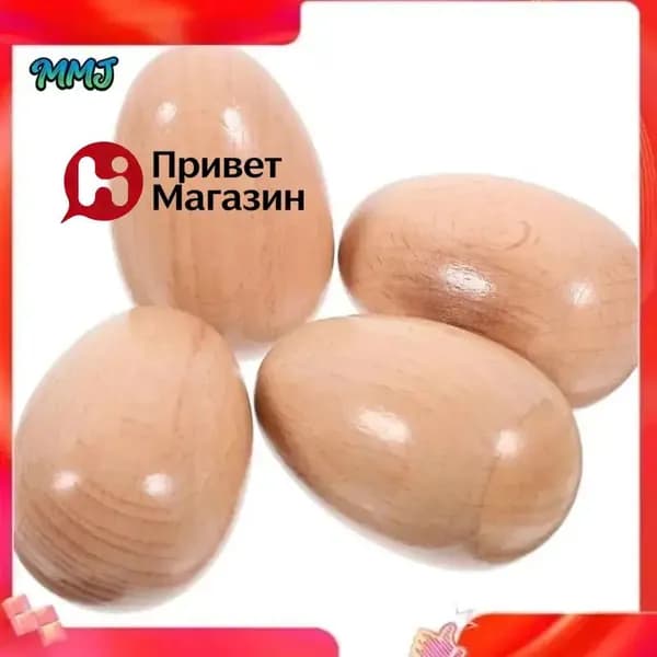 (Y I M W) Набор Деревянных Яичных Шейкеров, 4 Шт. Ручные Ударные Шейкеры Для Яиц