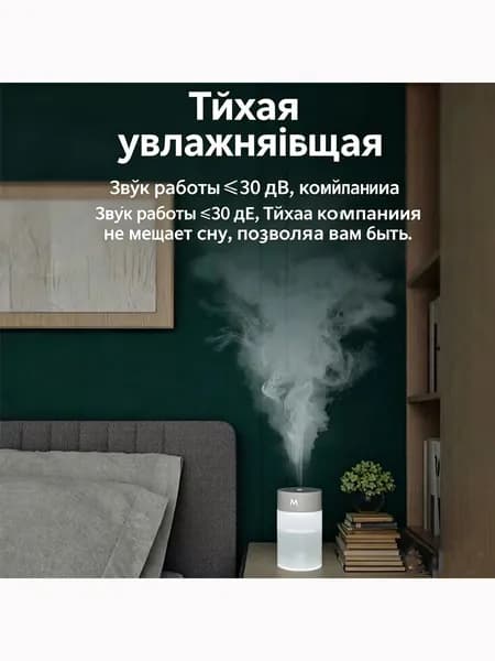 Увлажнитель воздуха 260 мл USB Ультразвуковой мини-увлажнитель с цветной подсветкой, тихий аромадиффузор для дома и машины, хром