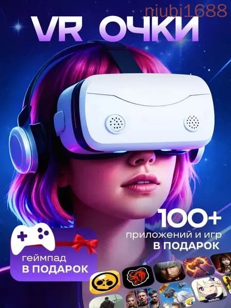 Очки виртуальной реальности , VR очки для смартфона