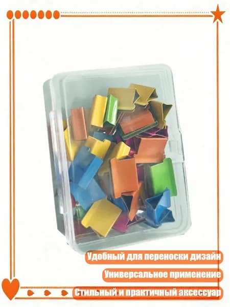 Фурнитура для переплета