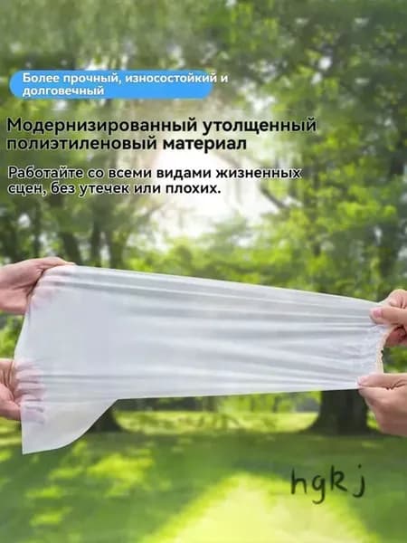 Чехлы-дождевики на обувь 2 шт