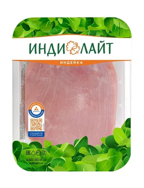 Филе грудки индейки Индилайт охлажденное, 500г