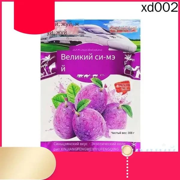 Очищение детокс зеленой сливой, качественный премиум