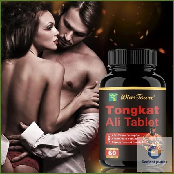 тонгкат али tongkat ali 60Таблетки