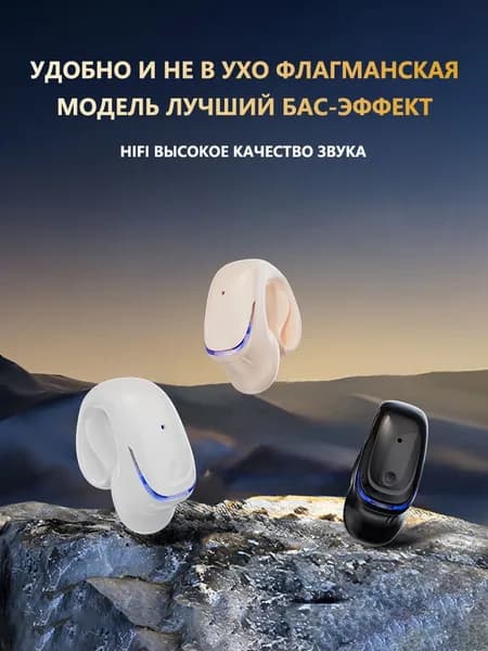 AUBRITE Наушники беспроводные с микрофоном, Bluetooth, USB Type-C, светло-бежевый