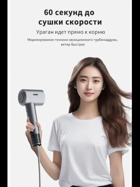 Фен для волос безопасный для окрашенных
