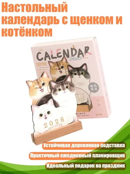 Дневник личный