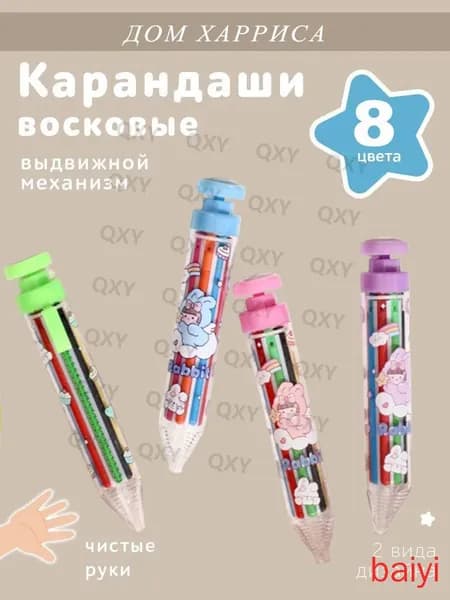 Кисть для рисования Плоскоовальная, 1 шт.