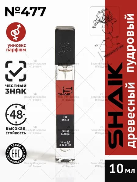 M IRIS 01 парфюмерная вода SHAIK № 477 масляные духи женские туалетная вода унисекс парфюм для мужчин молекула 01 10 мл