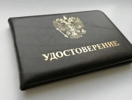 Бизнес-Класс Бланк документа, листов: 1