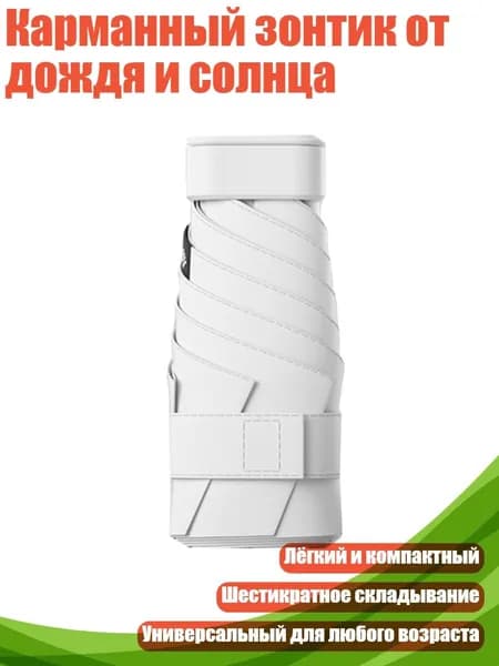 Куполх5см