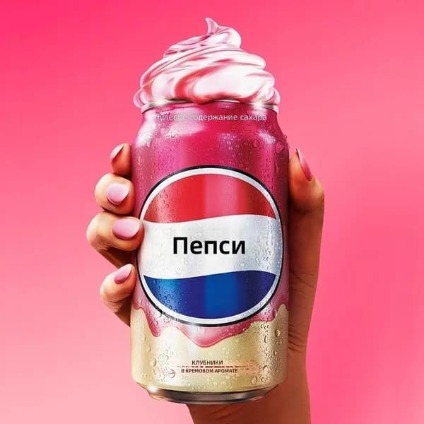 Безалкогольный газированный напиток Pepsi без сахара, клубнично-сливочный вкус, 330 мл, Великобритания