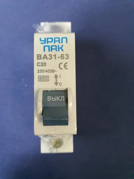 Автоматический выключатель 20А 1
