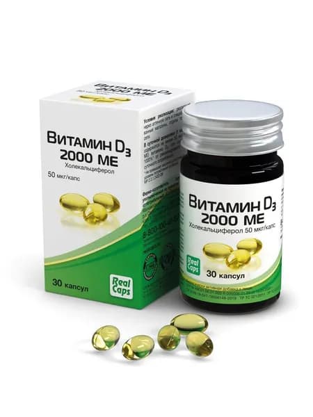 Витамин D3 2000ME Реалкапс, 30 капсул по 570мг