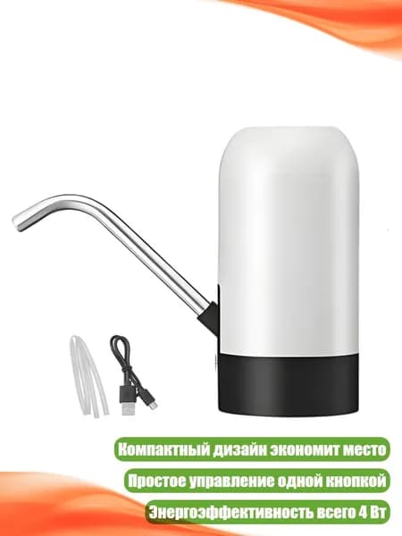 Кулер для воды 6EE114641_HZMA