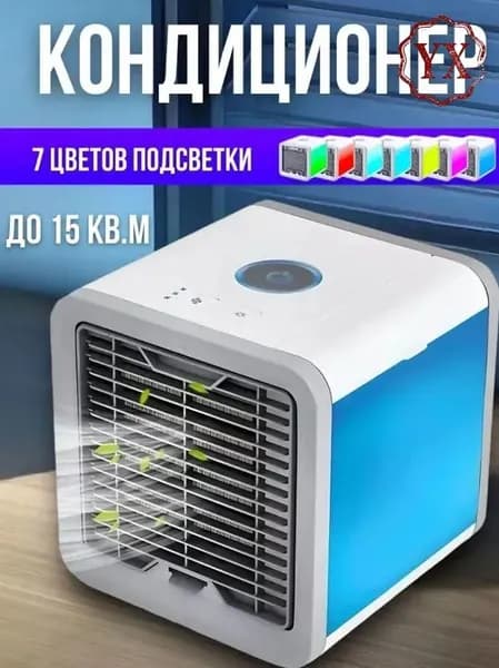 Портативный настольный мини кондиционер,ABS пластмасса,Может регулироваться на трех передачах, с цветной подсветкой, мощность 12 Вт, белый
