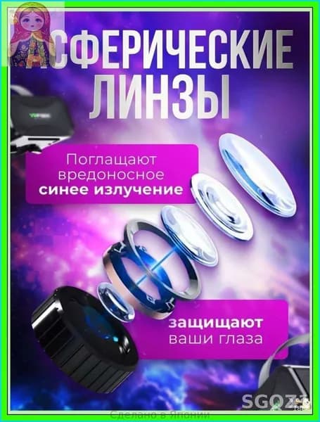 Бестселлер, VR очки представлены эксклюзивно