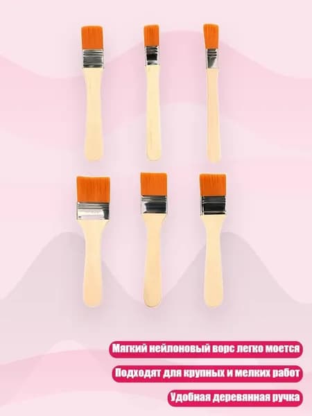 Средство для очищения кистей/ 60 г.