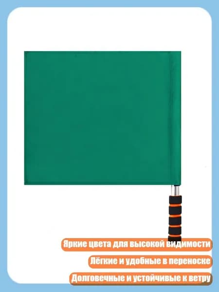 Судейский гонг