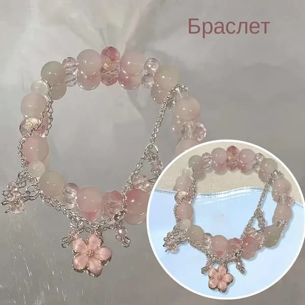Шарм Натуральный камень