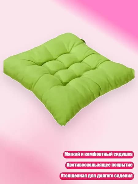 Детский стул,5х5см