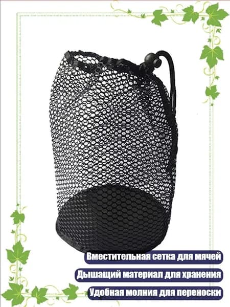 Корзина для теннисных мячей