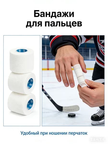 Защитная насадка на крюк