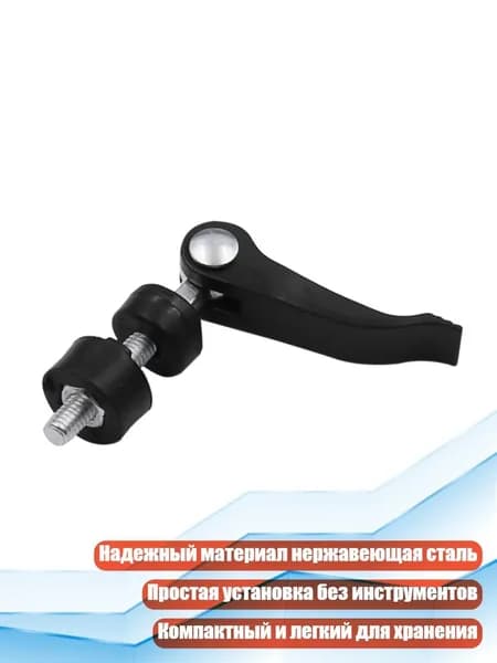 Фиксирующий винт из нержавеющей стали для газонокосилки