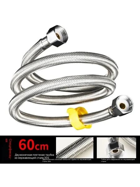 Гибкая подводка для воды 1/2"х1/2", 60 см, гайка-гайка