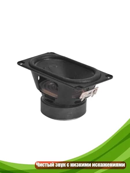 Hi-Fi-колонка прямоугольная 20 Вт, - 1pc