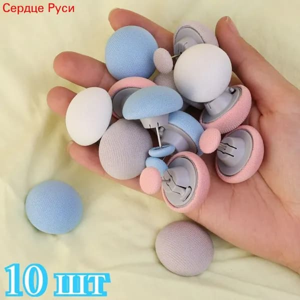 Фиксированная пряжка, постельное белье, 10шт