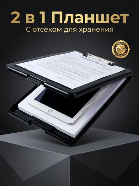 Папка-планшет для письма формата А4-однотонная, черная-XB-CJ0913